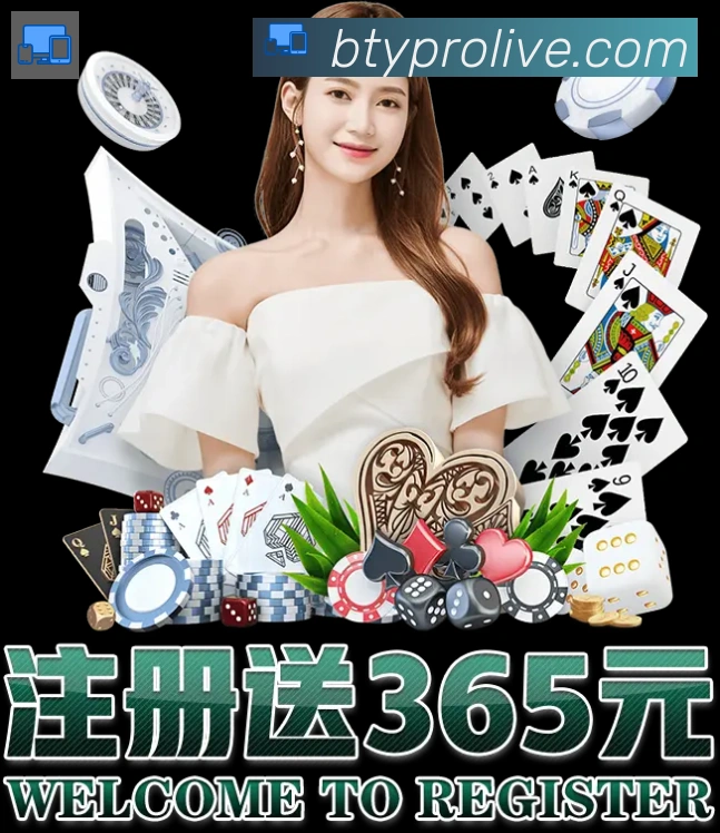 体育数据展示
