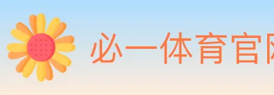 必一体育官网 Logo